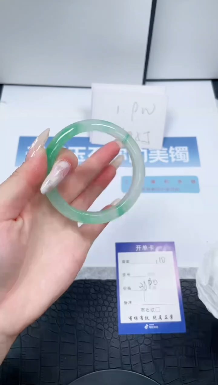 【闪购商品】石英质玉手镯未镶嵌110-58