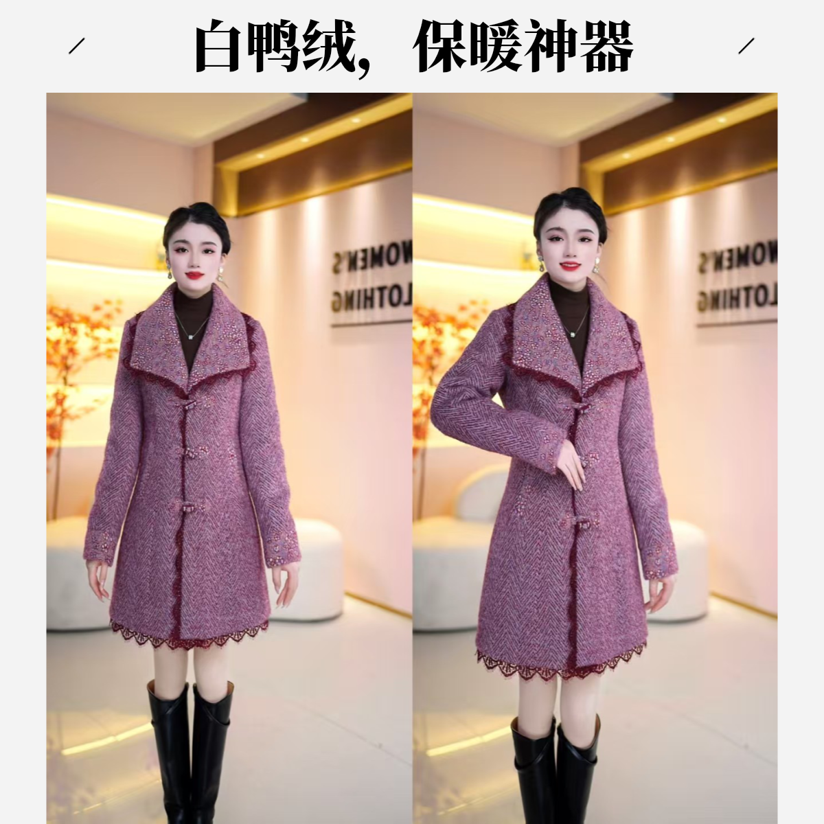 【丹思俪】白鸭绒羽绒服新中式花卉气质保暖显瘦百搭外套女8993