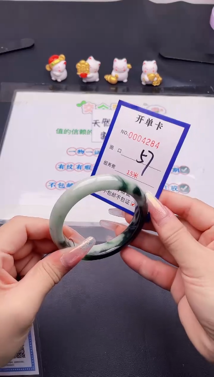 未镶嵌手镯翡翠84翡翠手镯未镶嵌