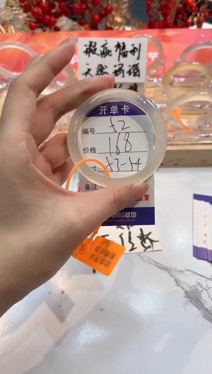 【闪购商品】玛瑙/玉髓手镯未镶嵌52-L马黑1瑕L-L53+