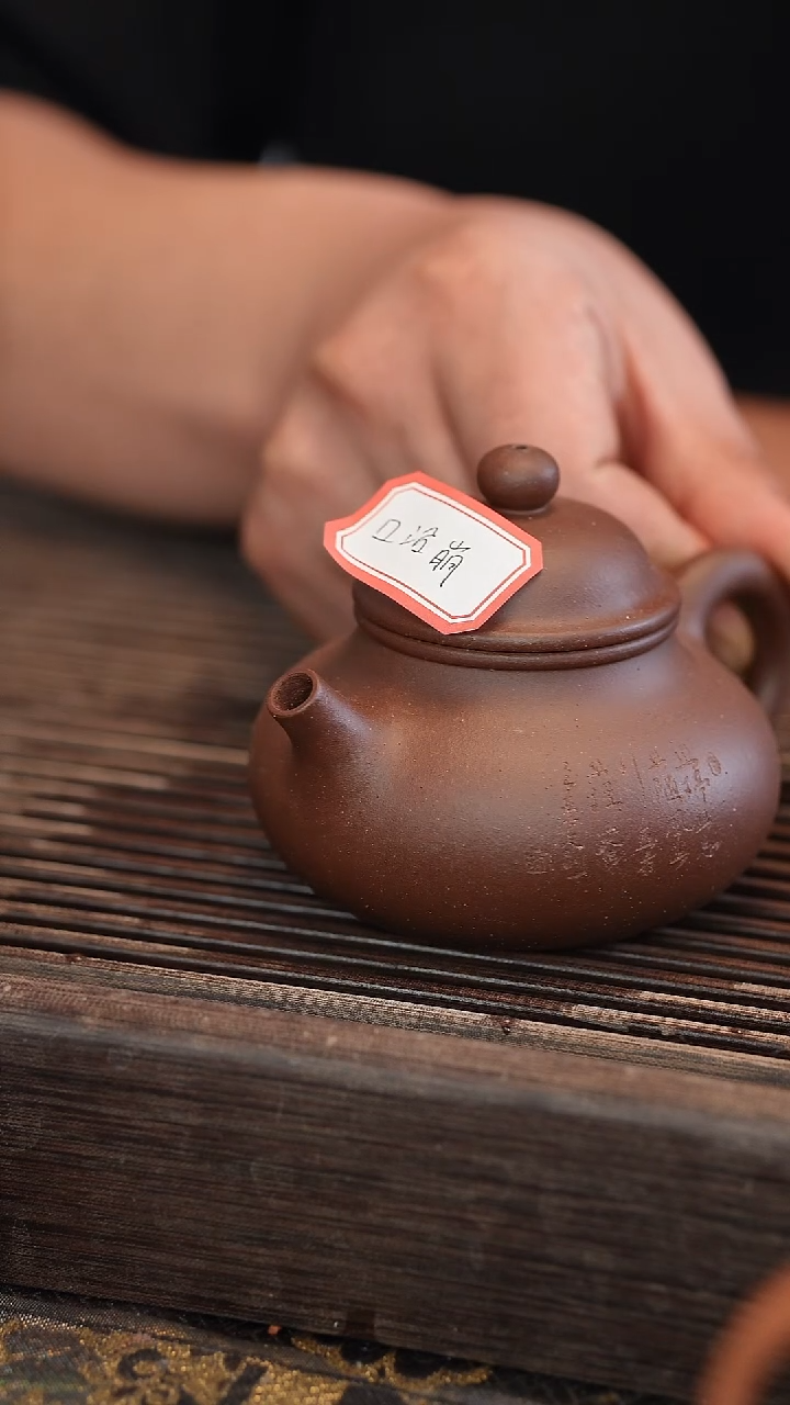 茶壶紫砂口沿崩  容天 