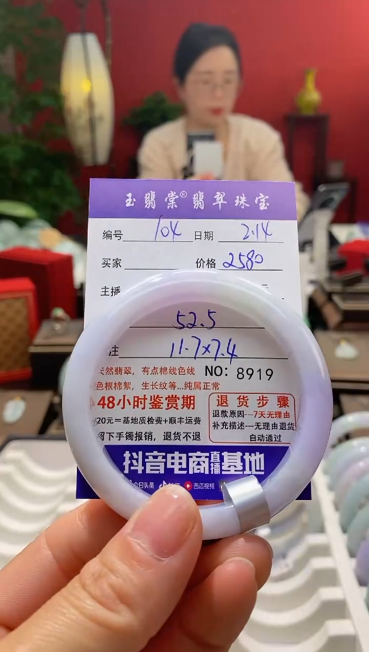 【闪购商品】翡翠手镯未镶嵌翡翠