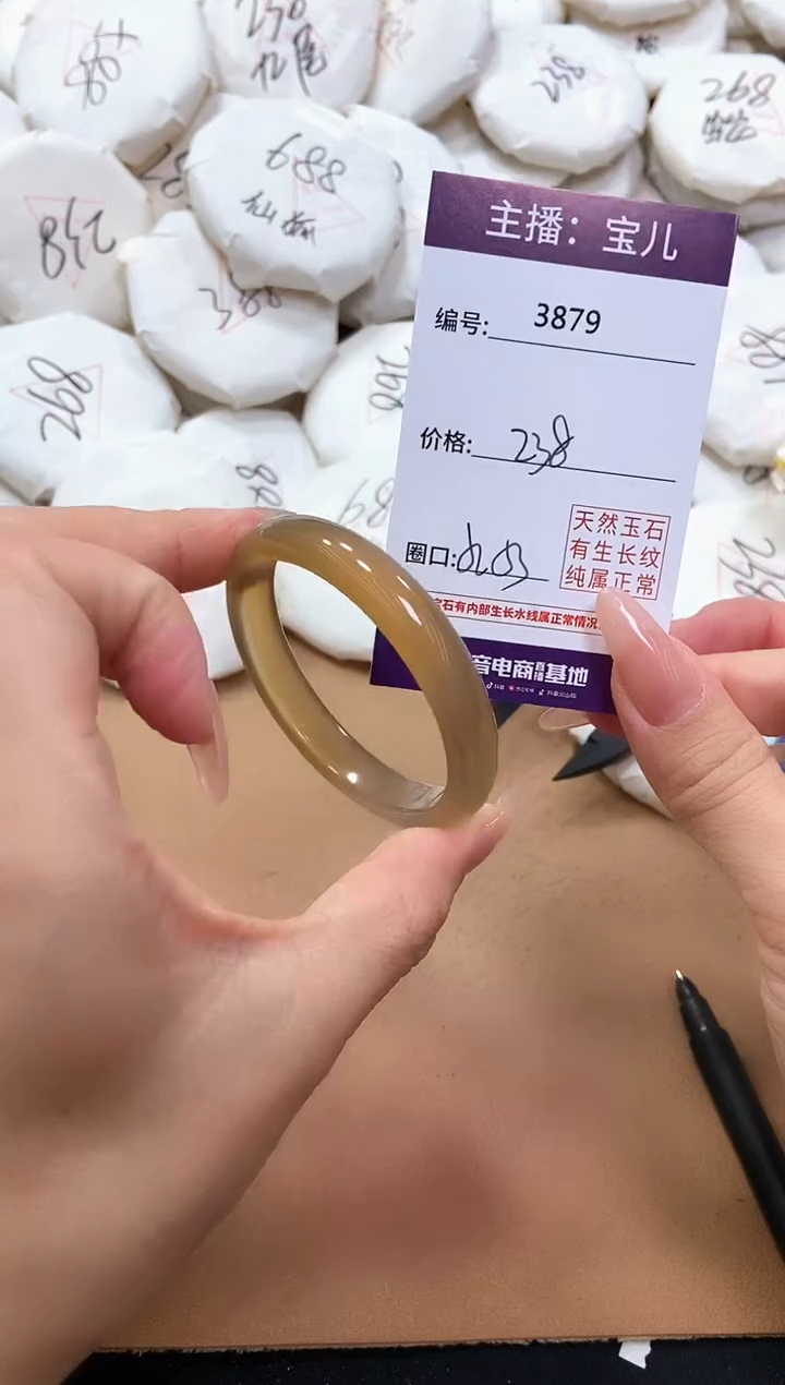 【闪购商品】玛瑙/玉髓手镯未镶嵌3879