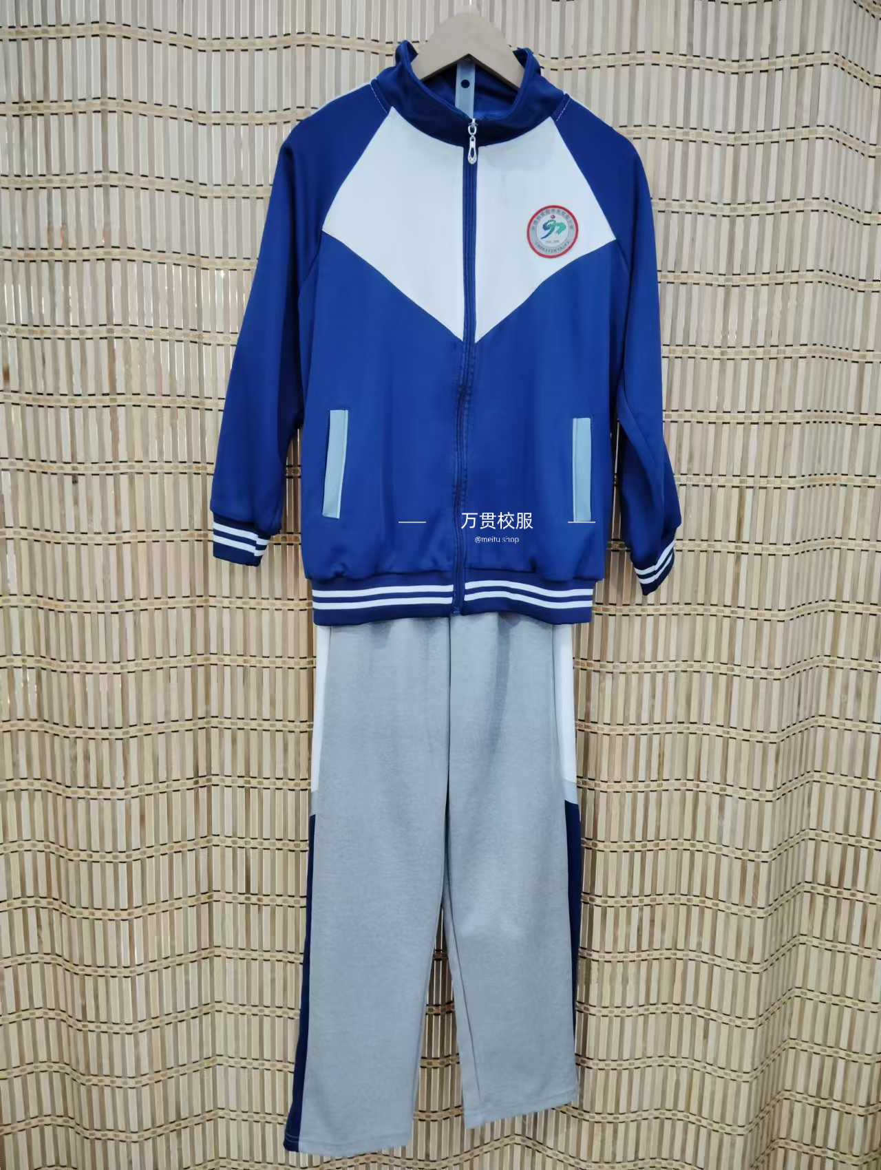 安阳市北关区永安西街秋季新款校服