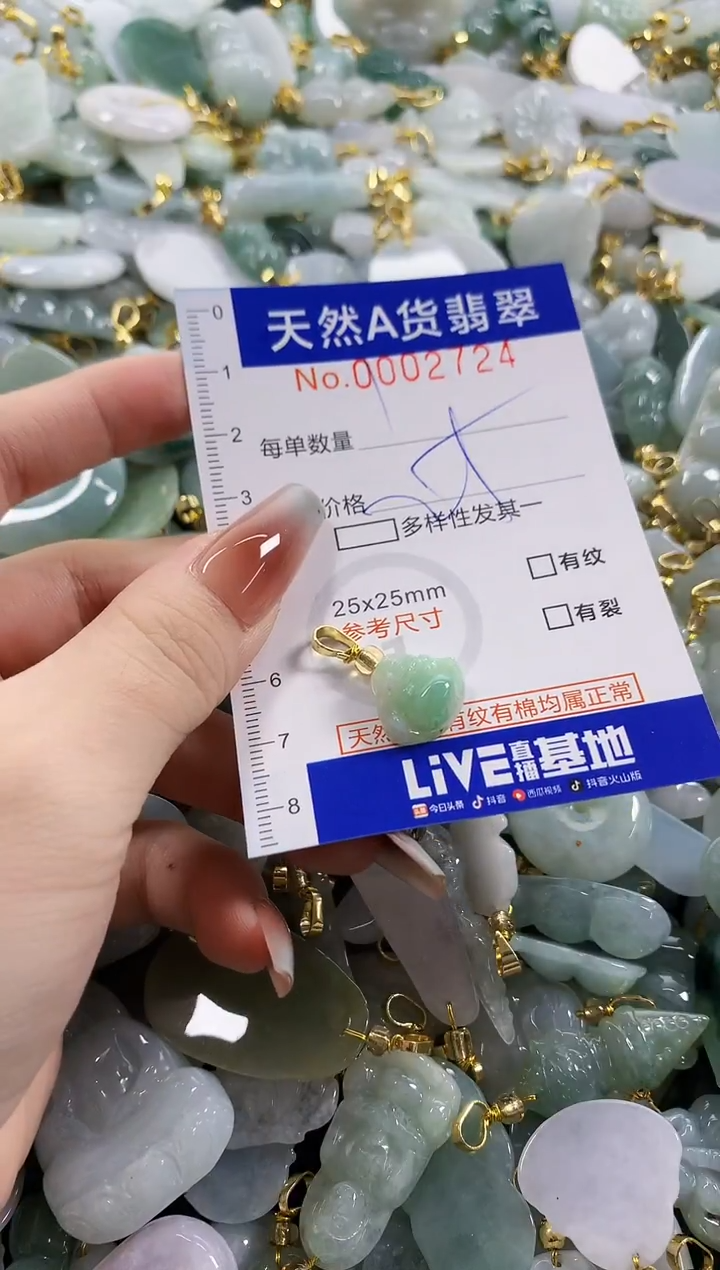 颈饰未镶嵌翡翠?***?天然A货翡翠