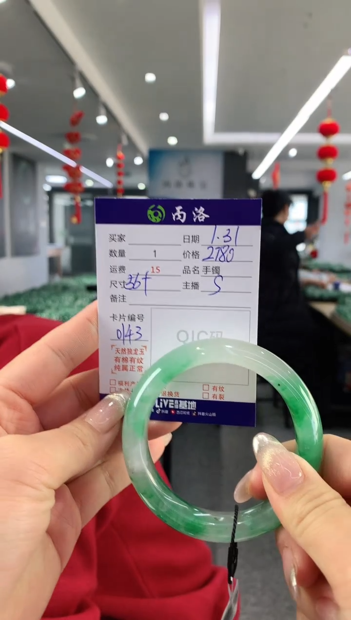 【闪购商品】石英质玉手镯未镶嵌手镯