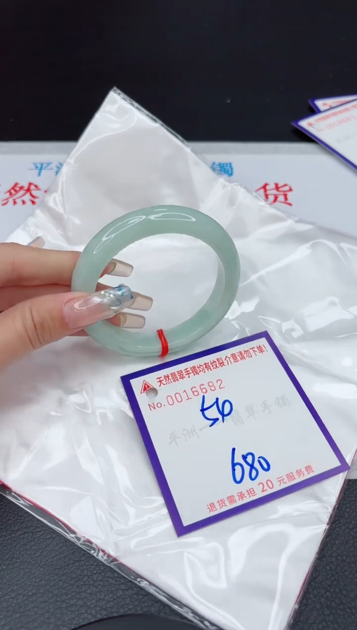 【闪购商品】翡翠手镯未镶嵌11111111111