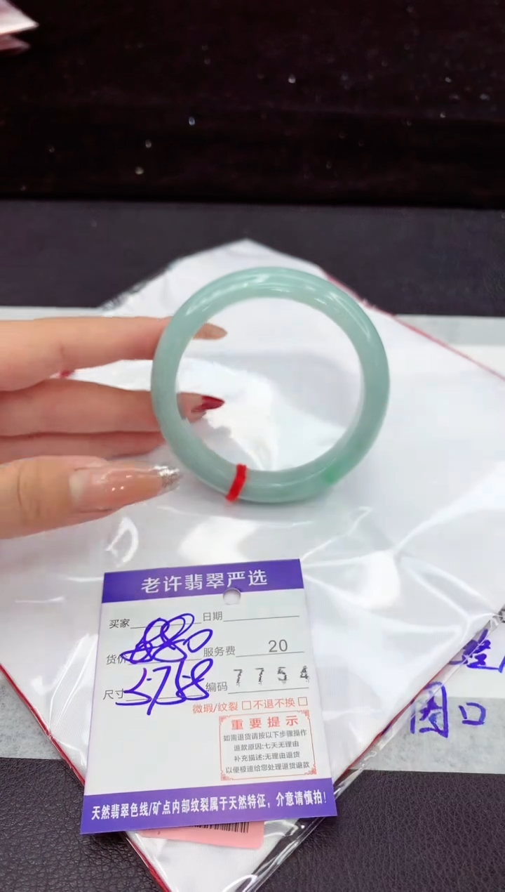 翡翠手镯未镶嵌11111111111