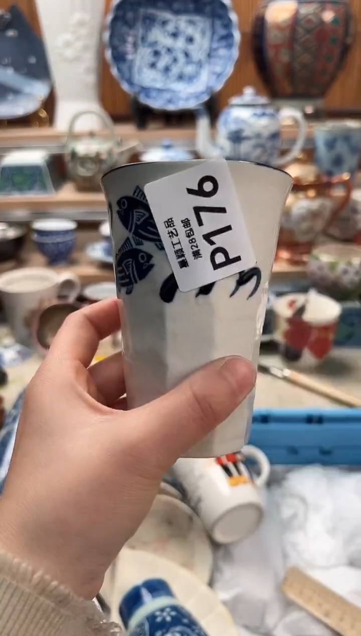 瓷片球**皮176  P                       