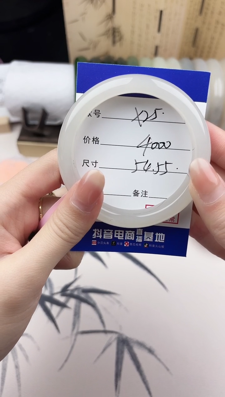 【闪购商品】和田玉手镯未镶嵌25