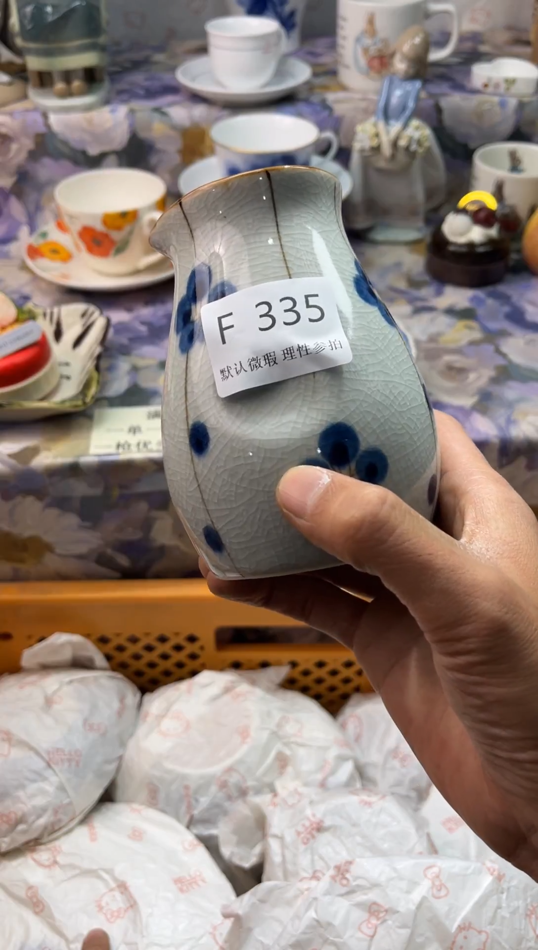 瓷片珞***?F        335