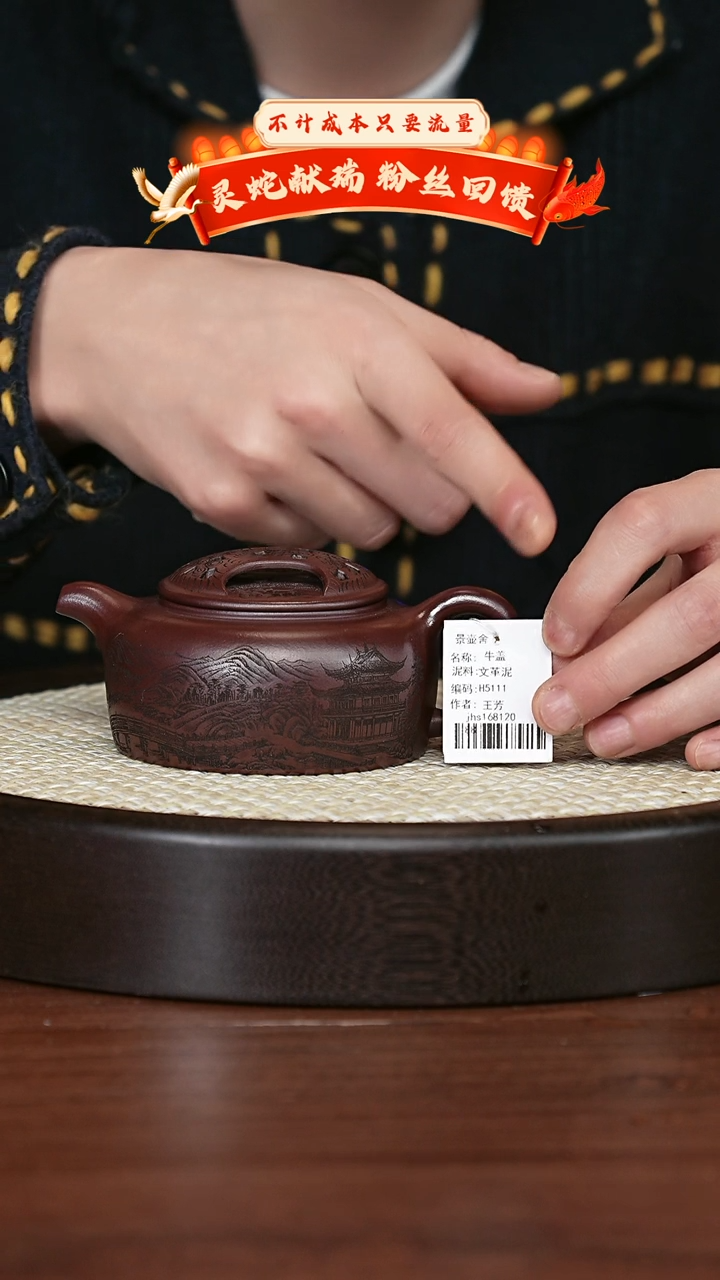 【闪购商品】紫砂茶壶宜兴紫砂壶h5111