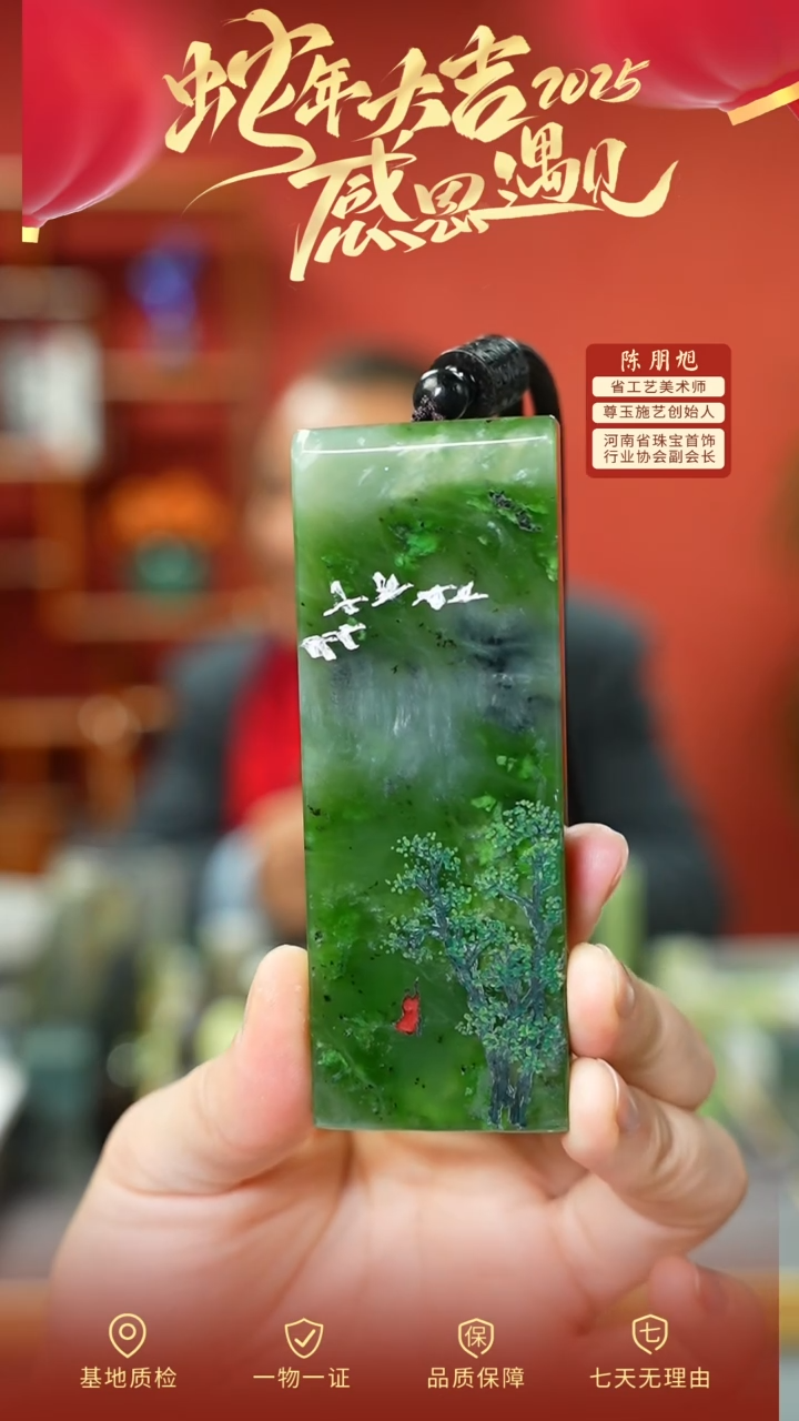 【闪购商品】和田玉手把未镶嵌cz