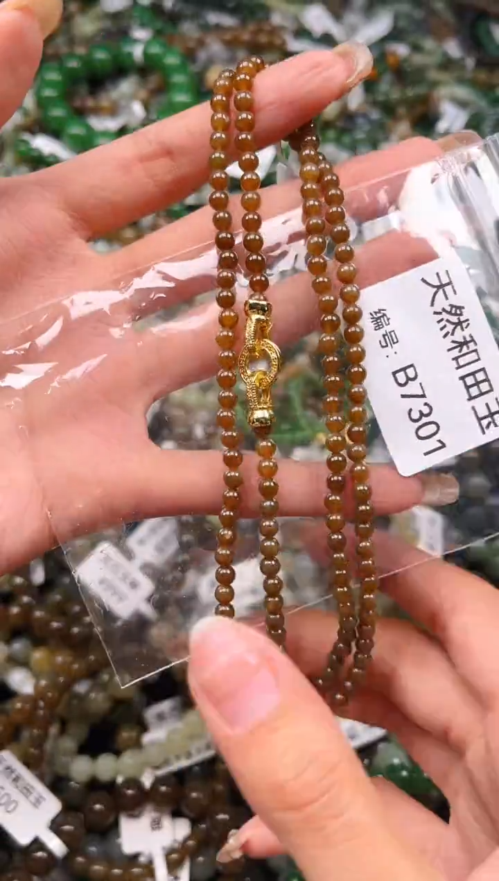 未镶嵌和田玉挂件1