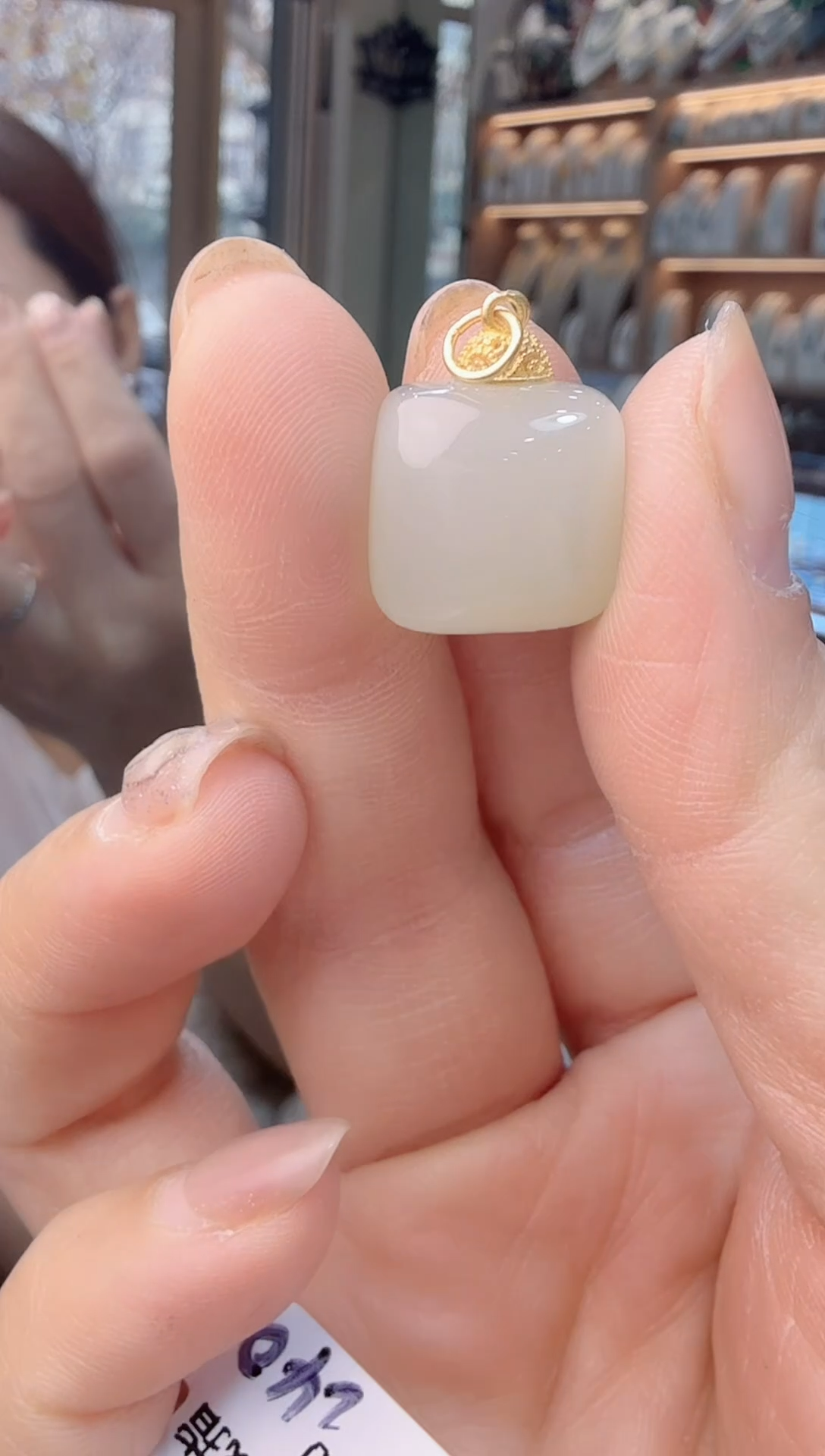 颈饰未镶嵌和田玉满*星（拍2发货）