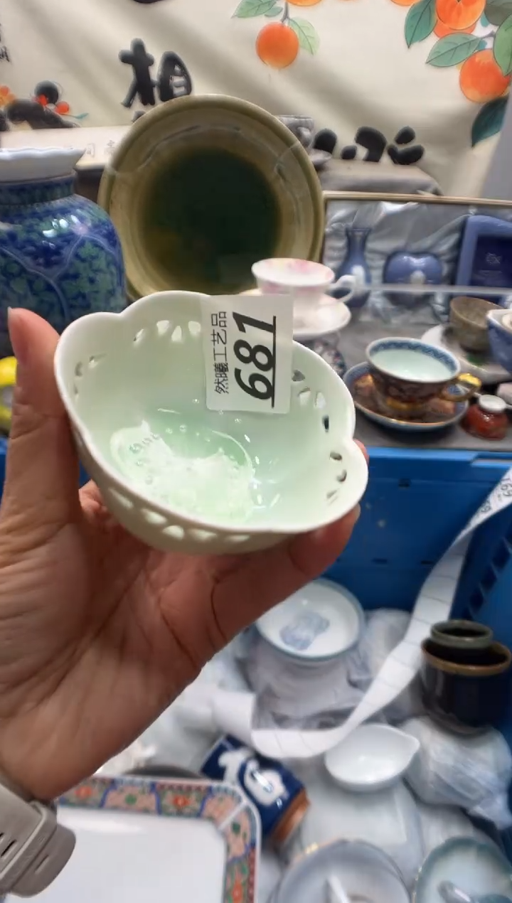 瓷片丽*681     