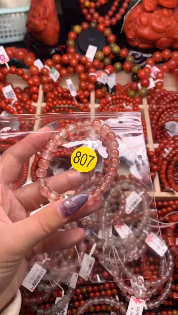 【闪购商品】南红玛瑙珠宝奇石未镶嵌807-8+