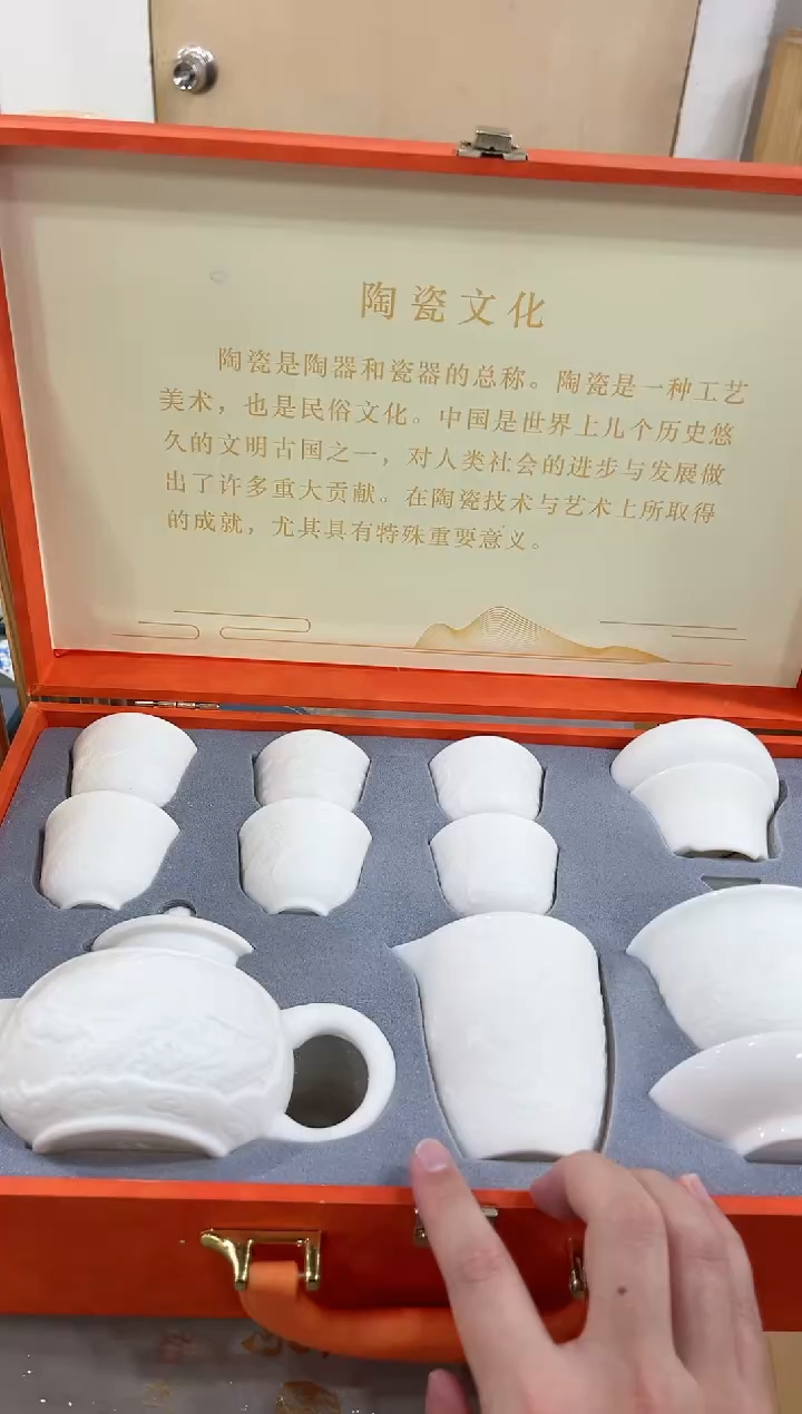 【闪购商品】展宏茶具展宏茶具@A-