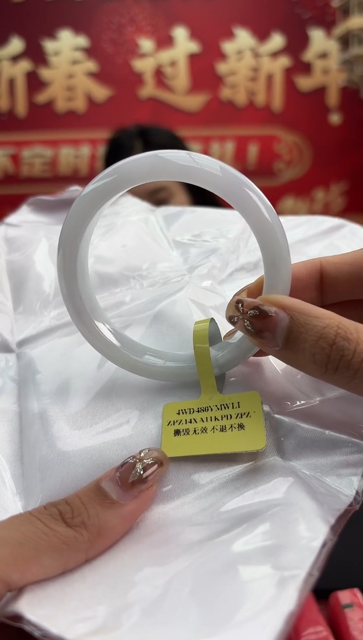 【闪购商品】翡翠手镯未镶嵌6手镯