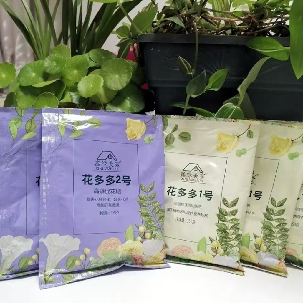 花多多1号2号养根护根崔花剑蝴蝶兰专用肥