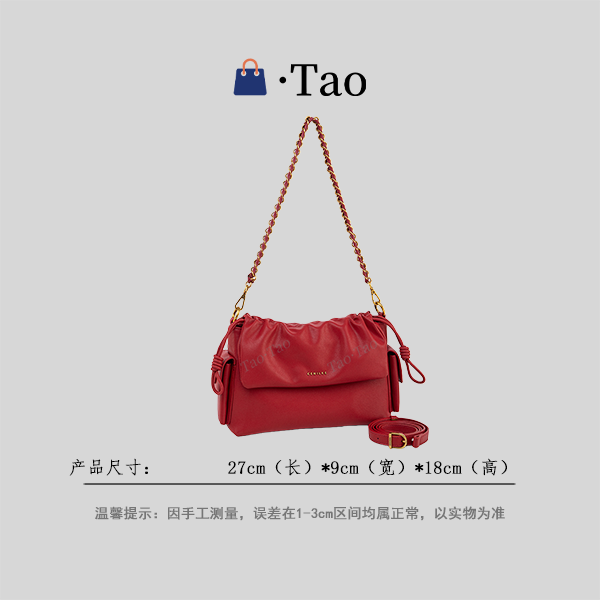 【TT Studio】QYX-81757-中国红 RAIN.CUN简约轻奢女包