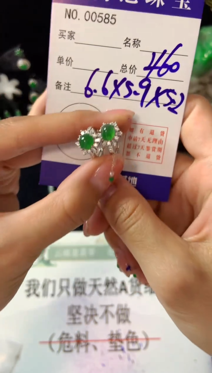 【闪购商品】翡翠耳饰银S925镶嵌翡翠