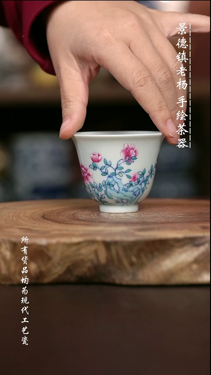 微瑕手绘高温现代瓷 气  十二花神铃铛杯70C