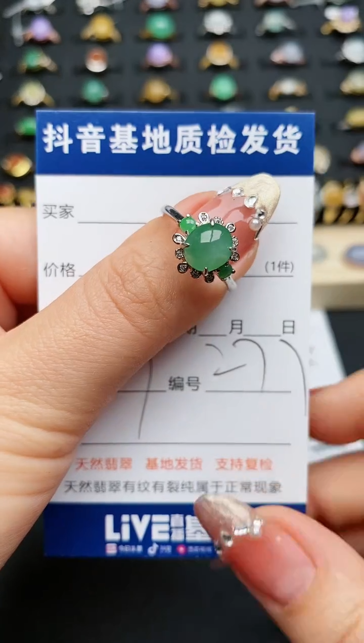 【闪购商品】翡翠戒指银S925镶嵌...........