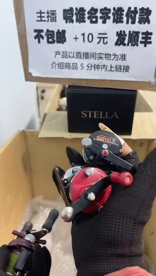 用****3亚钓鱼轮，微瑕孤品，成色，型号直播间讲解为准，看好再下单