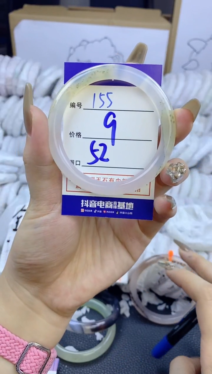 手镯玛瑙/玉髓未镶嵌155