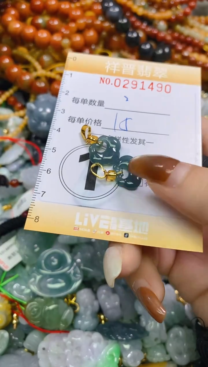 颈饰未镶嵌翡翠闪购0291490