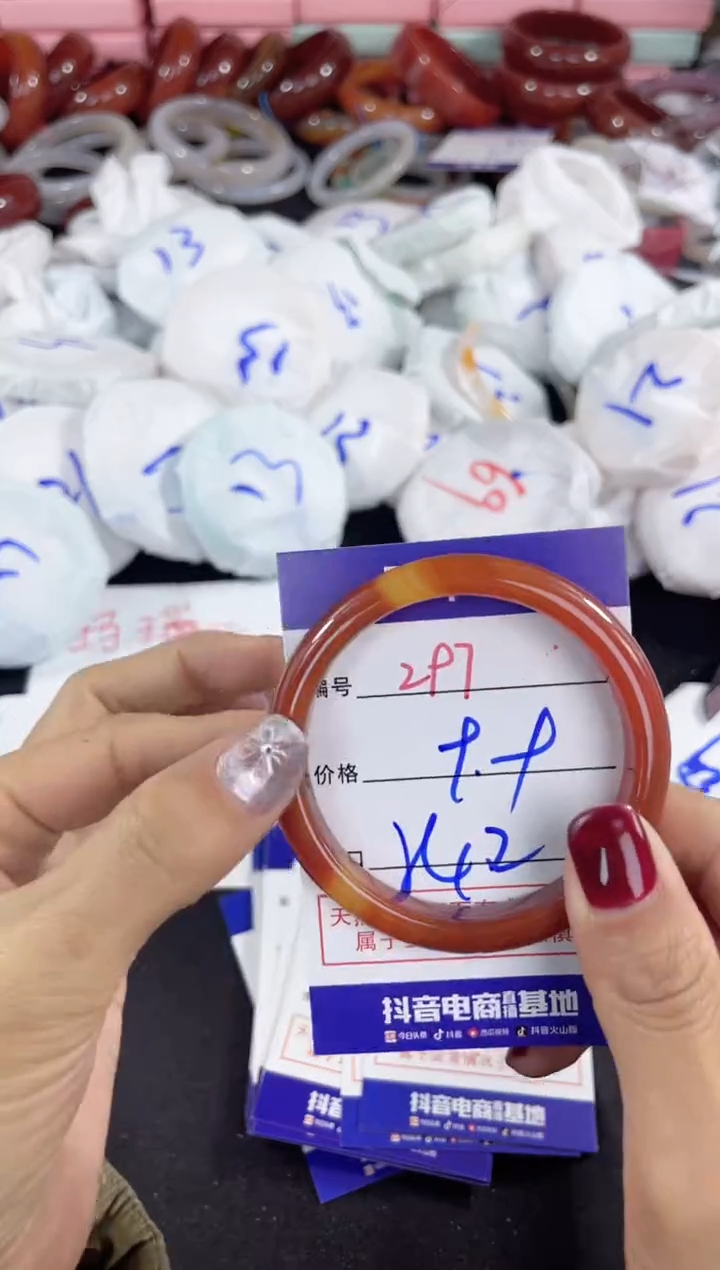 【闪购商品】玛瑙/玉髓手镯未镶嵌297