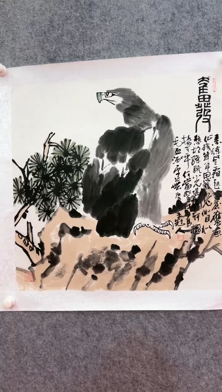 【闪购商品】书法王冠人-4平尺-国画