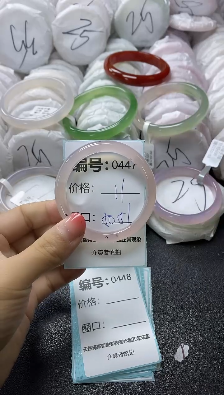 【闪购商品】玛瑙/玉髓手镯未镶嵌447