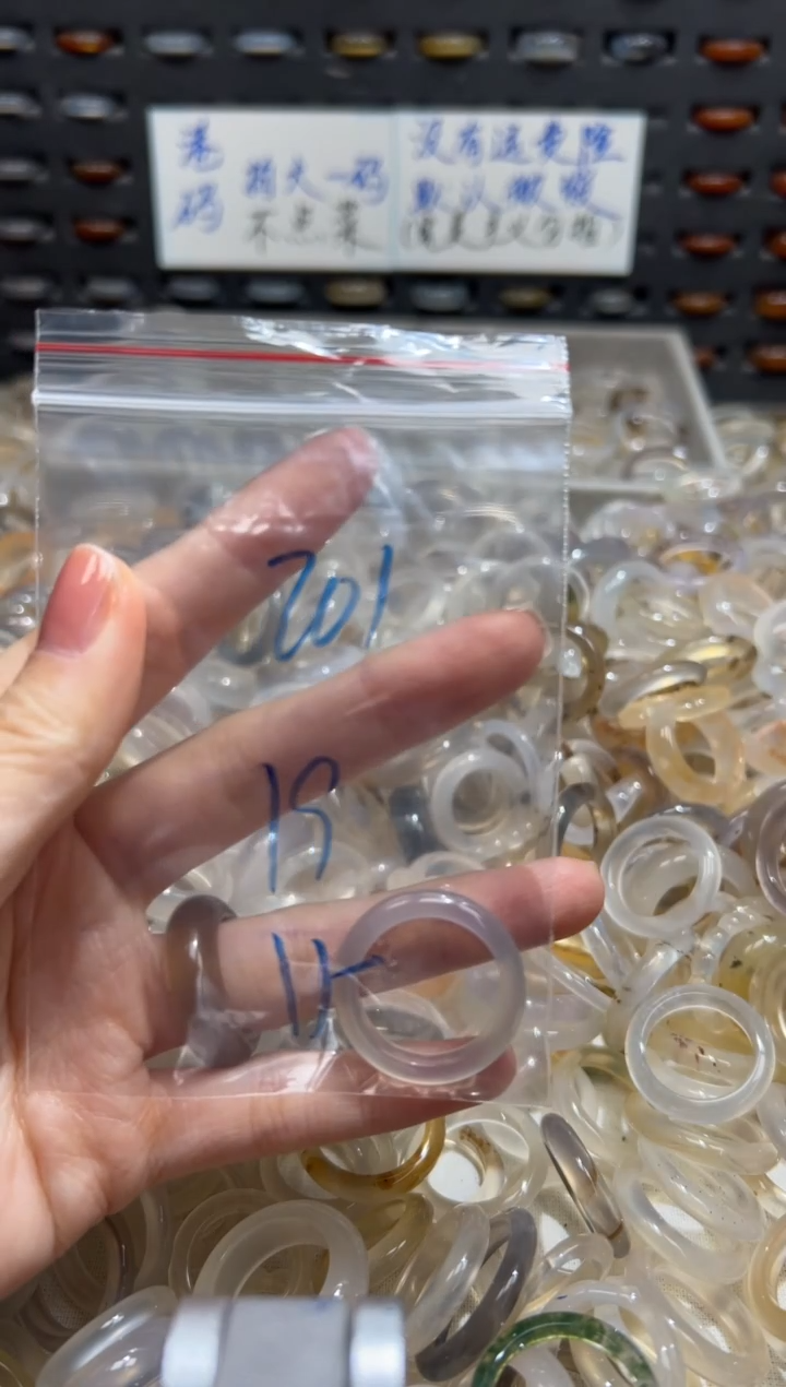 未镶嵌戒指玛瑙/玉髓201