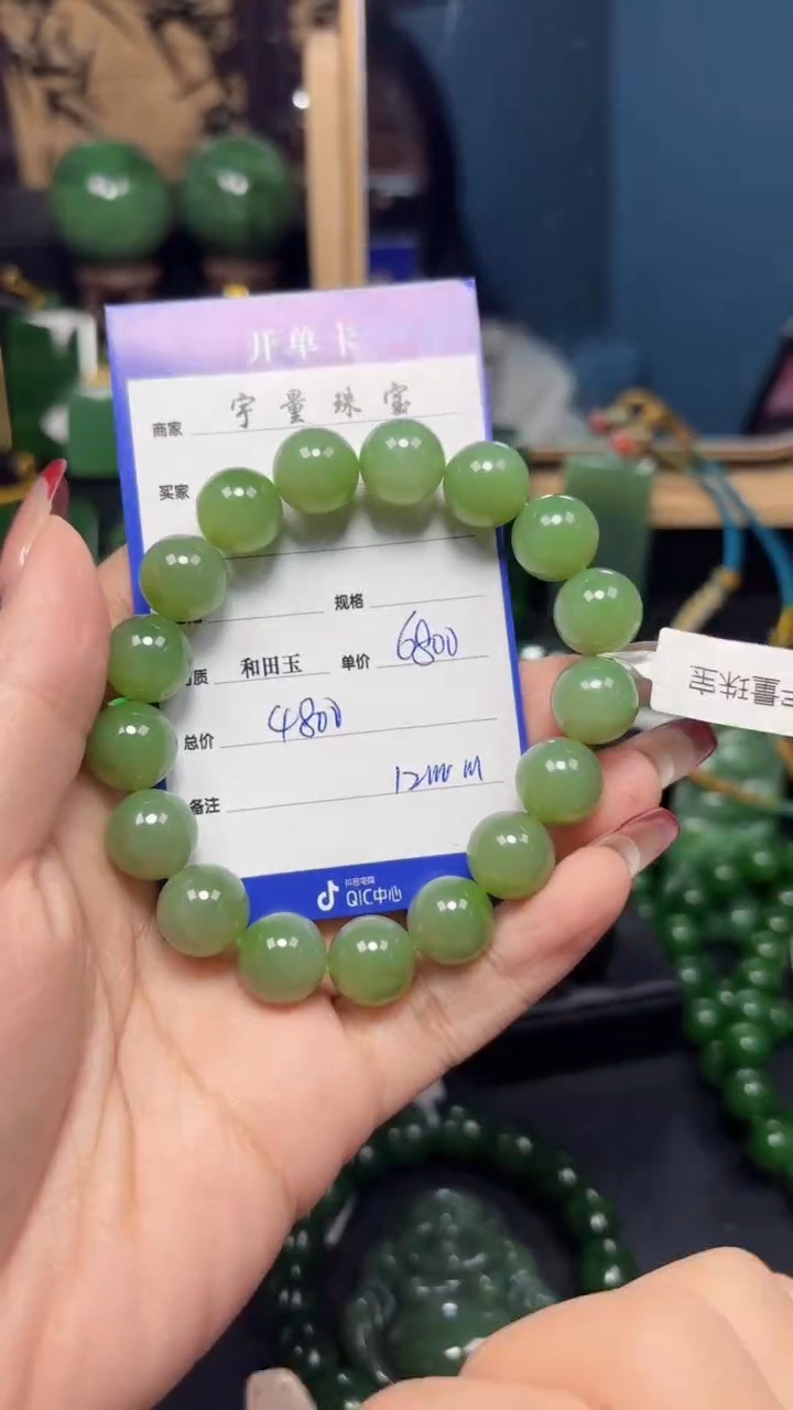【闪购商品】和田玉（碧玉）手串未镶嵌1