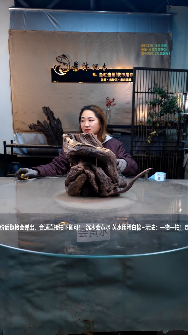 【闪购商品】景沐沉木B301景沐沉木B301 39-24-28