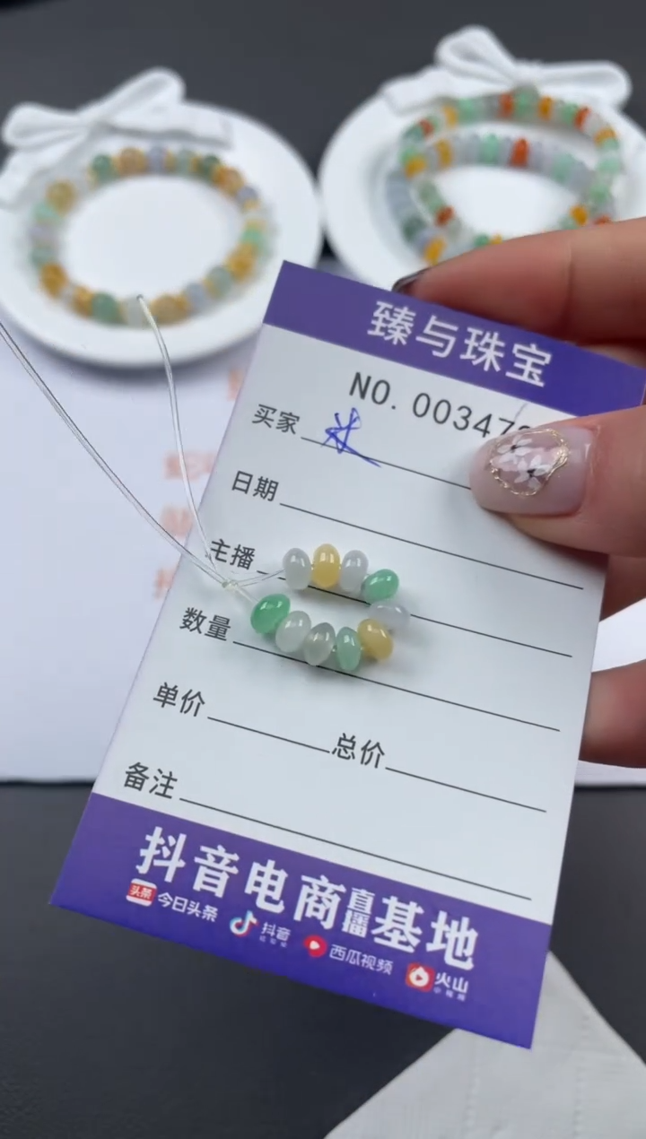 【闪购商品】定制翡翠未镶嵌天然翡翠