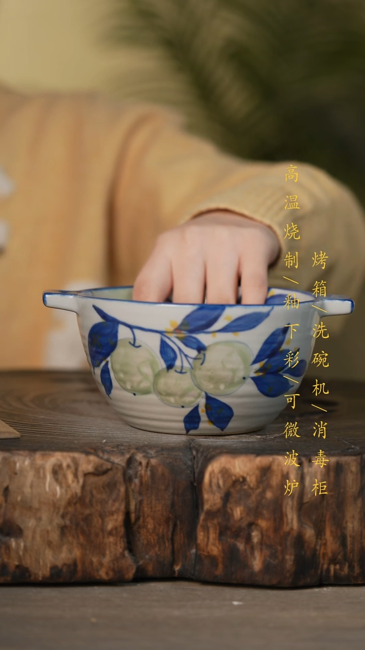 瓷片景德镇高温釉下彩可微波烤箱洗碗机