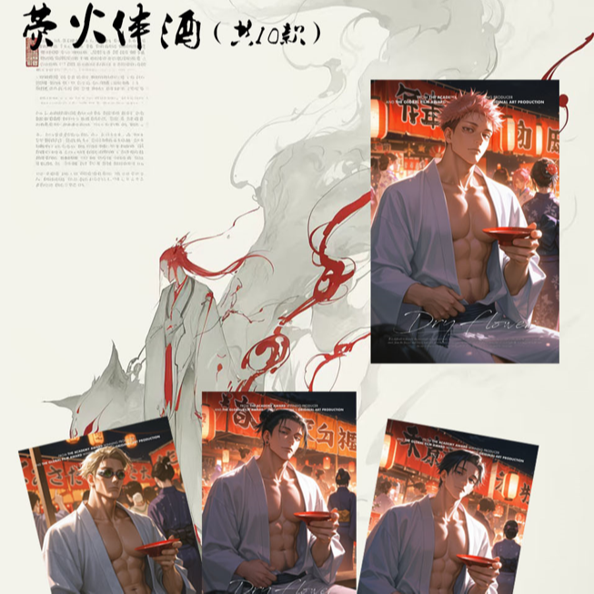 【悠米文创第四弹】-咒术回战亚克力系列色纸 盲盒（默认代拆）