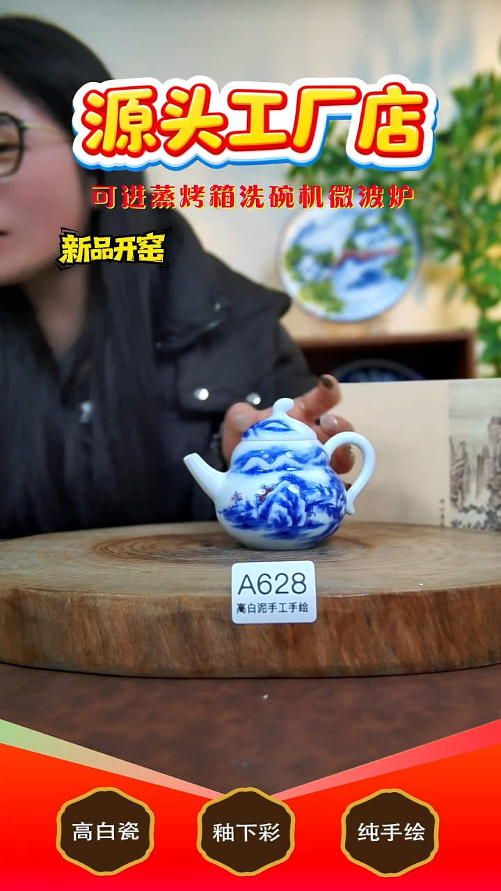 摆件白泥景德镇手工手绘陶瓷【食品级】628