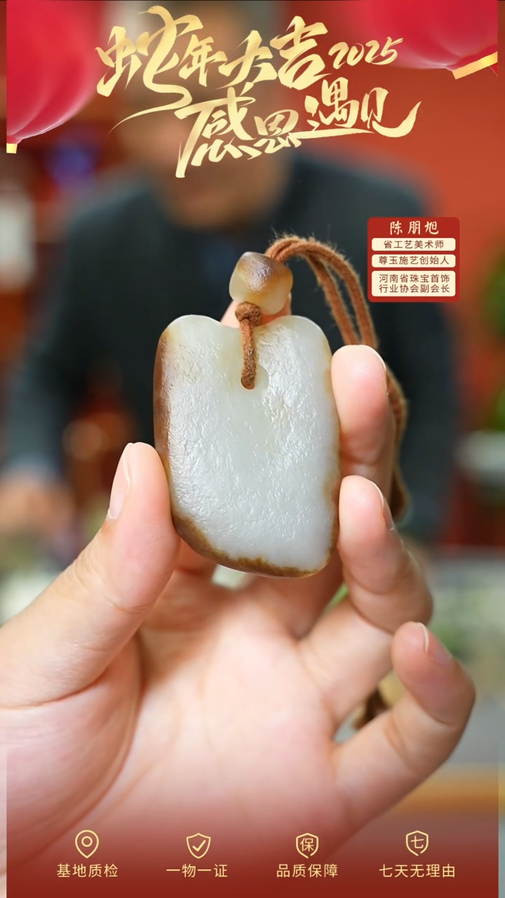 【闪购商品】和田玉吊坠未镶嵌cz