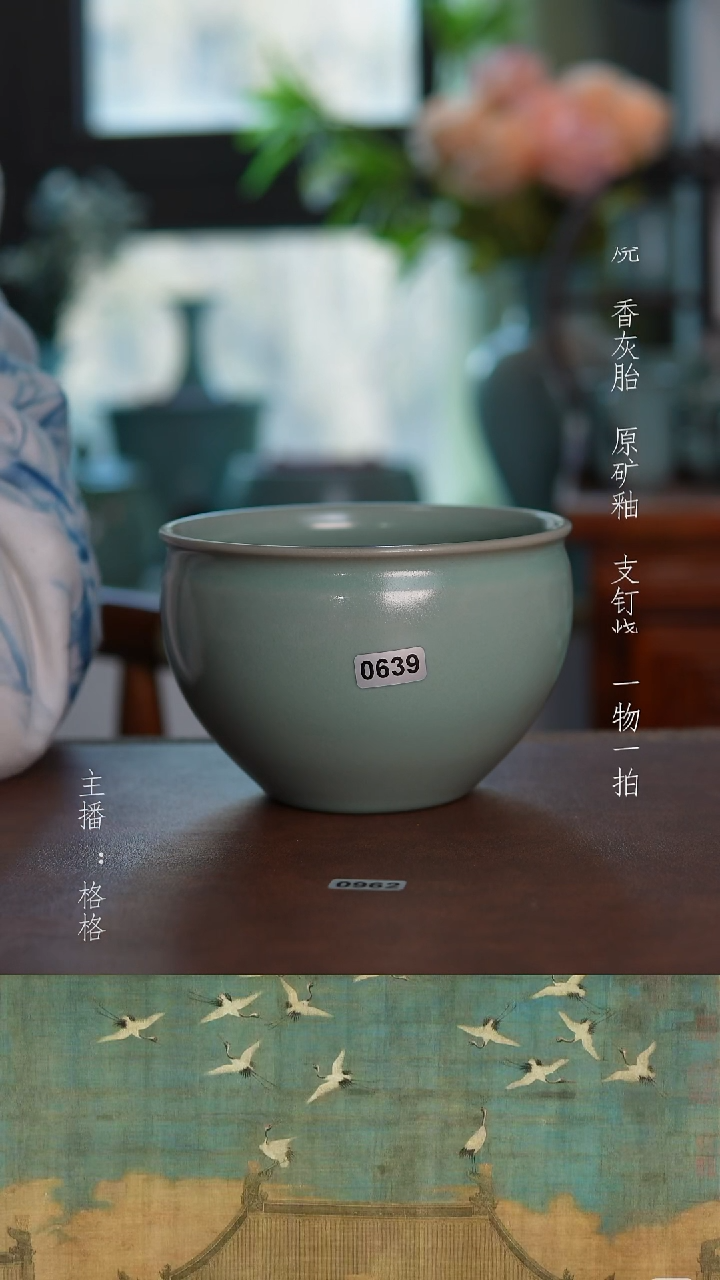 摆件陶仿古原矿釉手工500毫升无纹