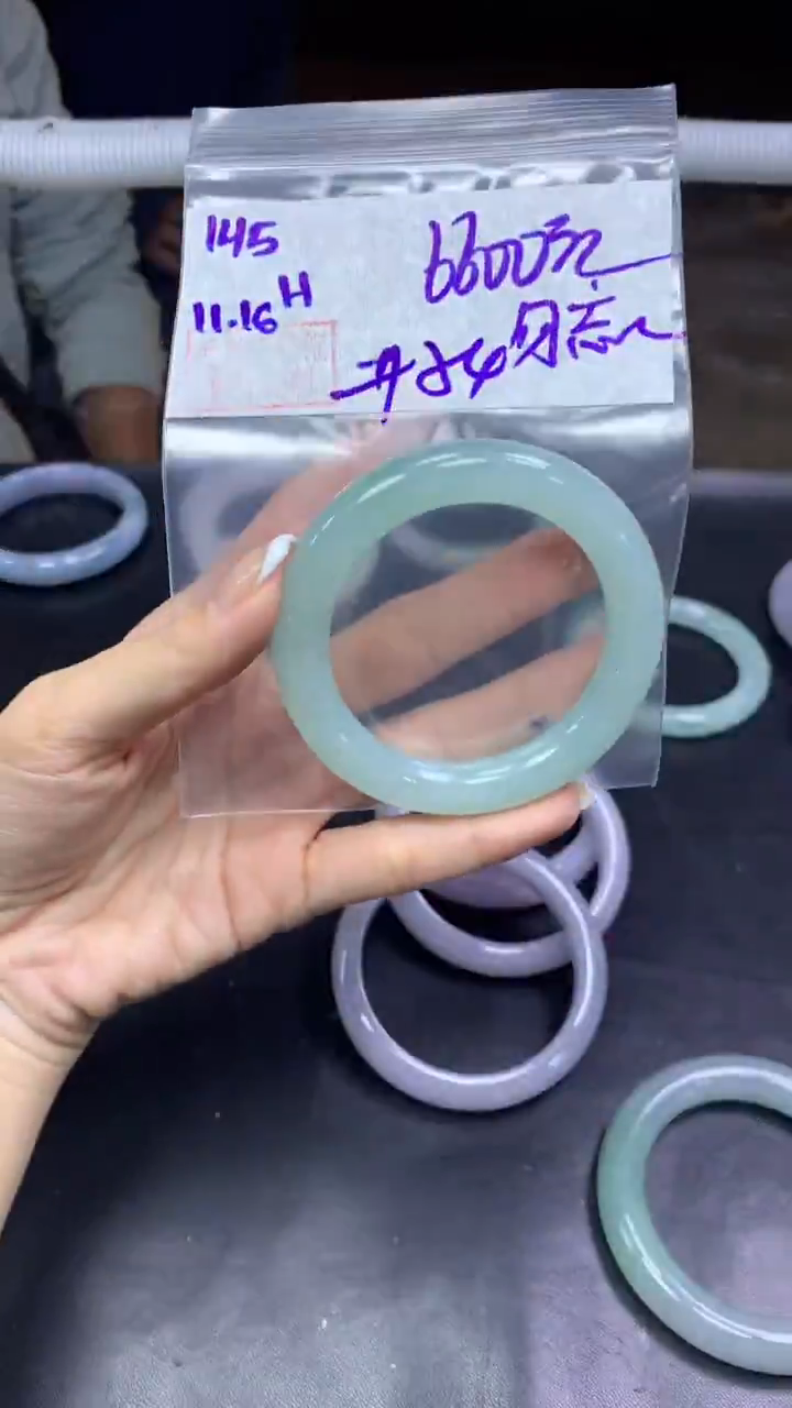 未镶嵌定制翡翠勿*我145手镯54+6600元+拍一发一