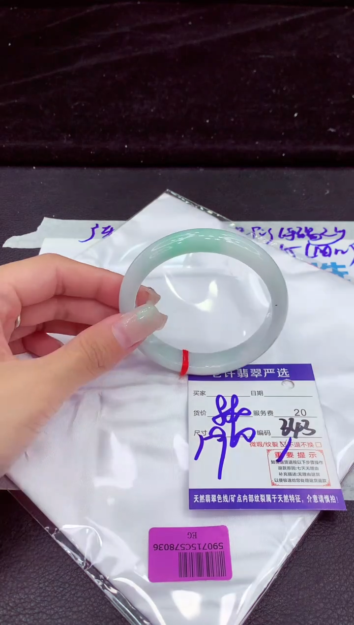 未镶嵌手镯翡翠11