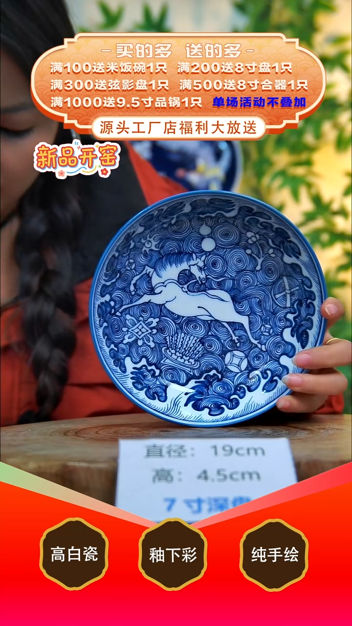 其他白泥景德镇手工手绘陶瓷【食品级】