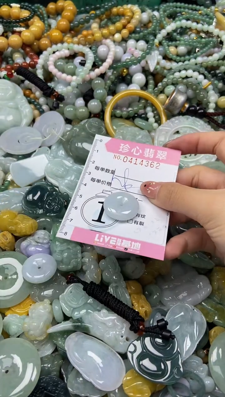 颈饰未镶嵌翡翠闪购0414362