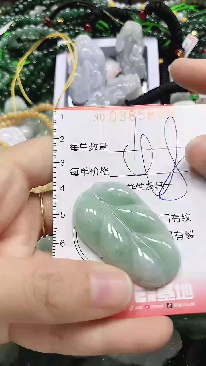 颈饰未镶嵌翡翠闪购0385866