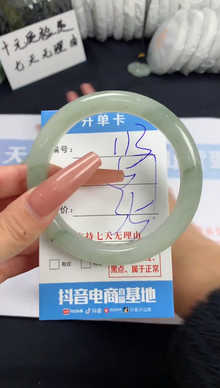【闪购商品】石英质玉手镯未镶嵌B113