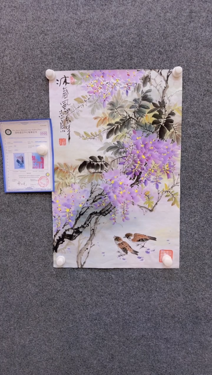 【闪购商品】国画2.25-郑志宗-四尺三开花鸟-1